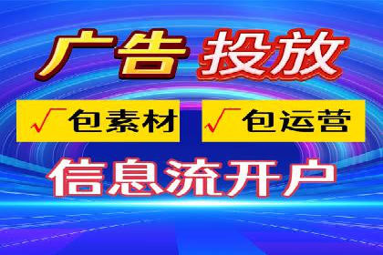 实战派心得：百度竞价代理案例解读与优化技巧