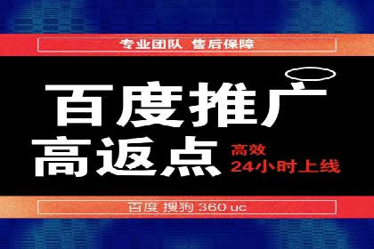 案例解析：SEM推广助力企业实现低成本高回报