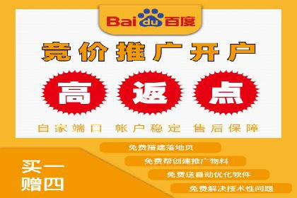 案例解读：信息流代理在电商领域的应用